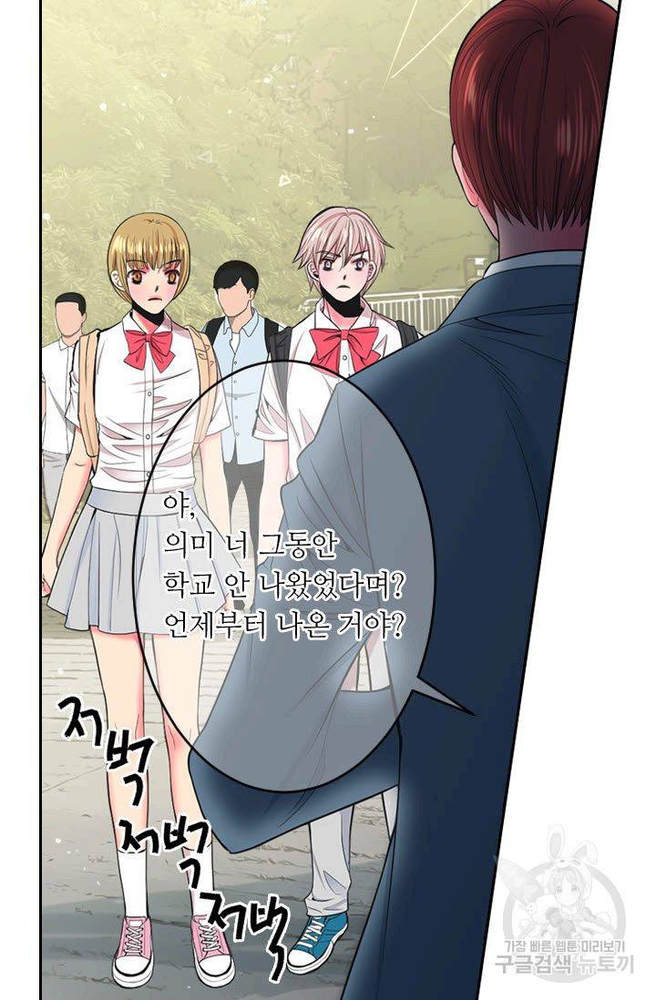 남친 없음(+남친 있음) 181 46