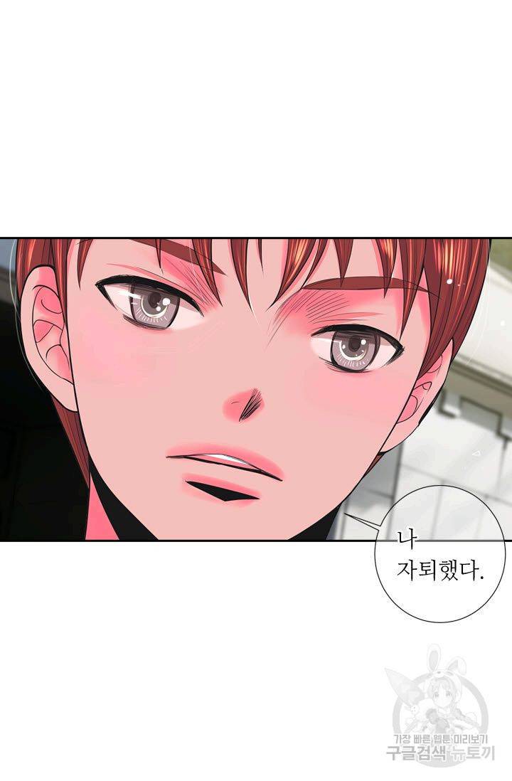 남친 없음(+남친 있음) 181 48