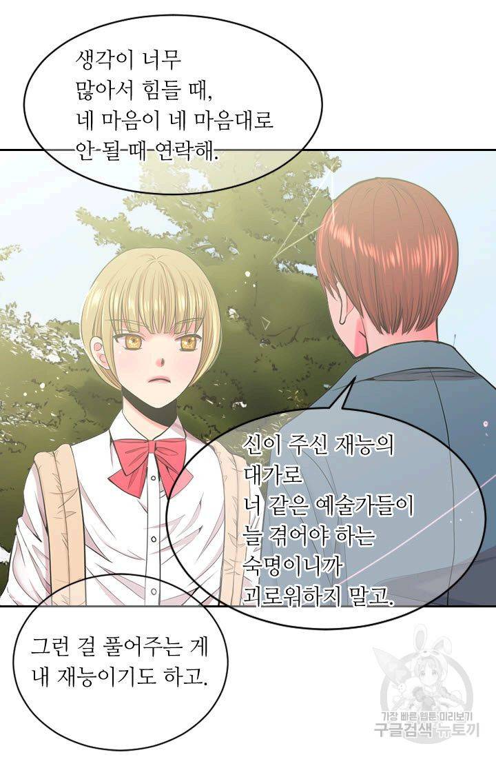 남친 없음(+남친 있음) 181 51