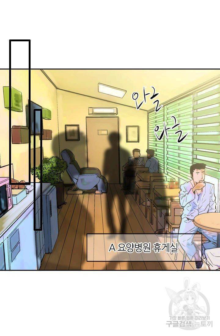 남친 없음(+남친 있음) 181 55