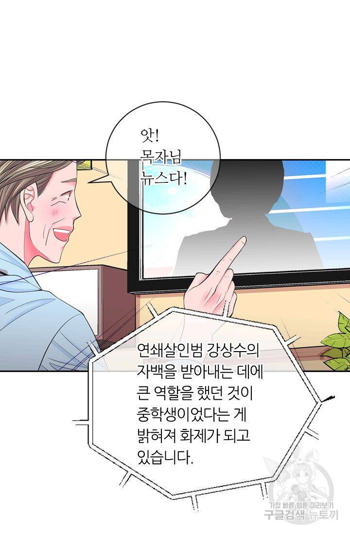 남친 없음(+남친 있음) 181 56