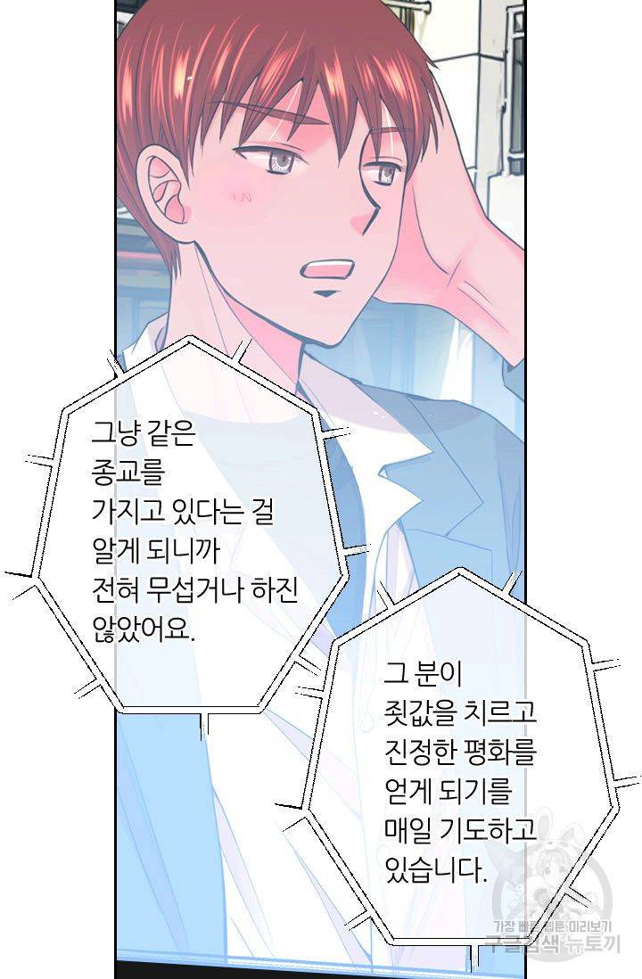 남친 없음(+남친 있음) 181 57