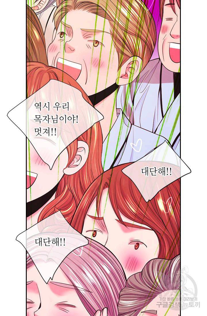 남친 없음(+남친 있음) 181 58