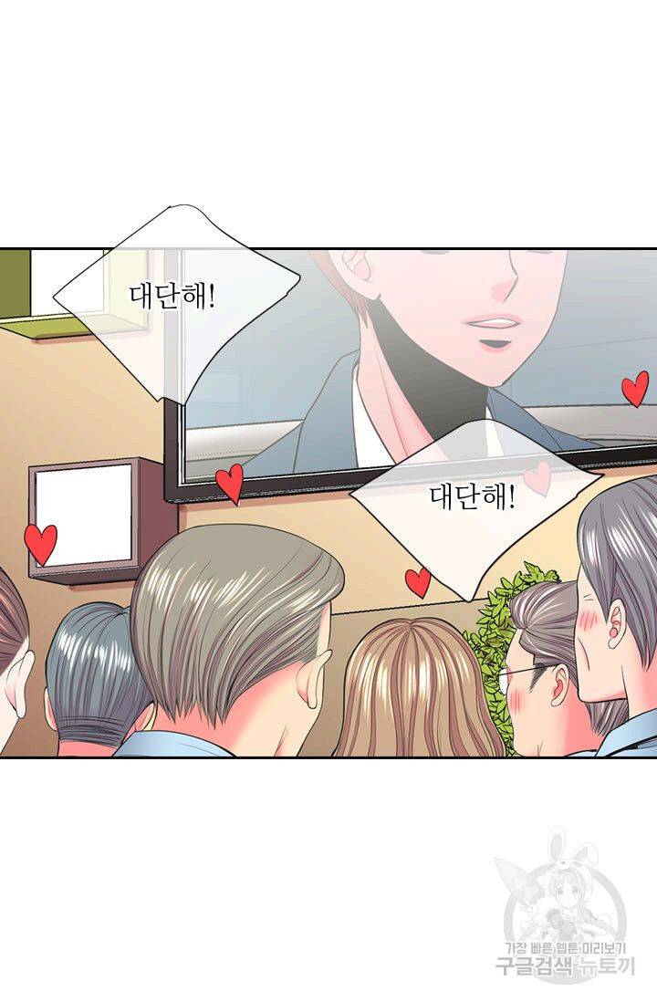 남친 없음(+남친 있음) 181 59