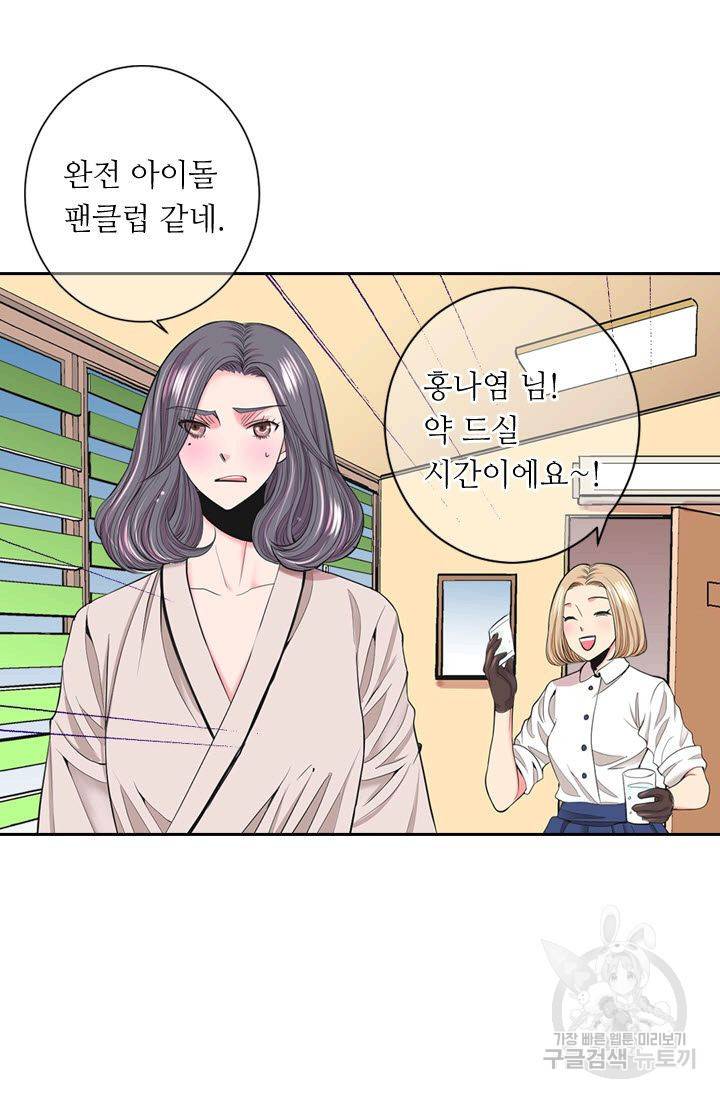 남친 없음(+남친 있음) 181 60