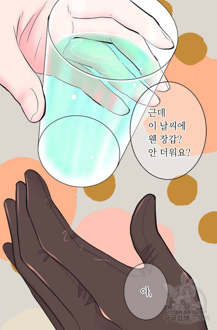 남친 없음(+남친 있음) 181 61