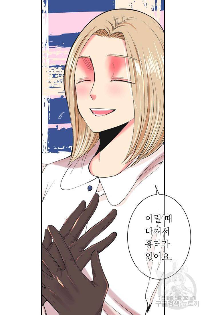 남친 없음(+남친 있음) 181 62