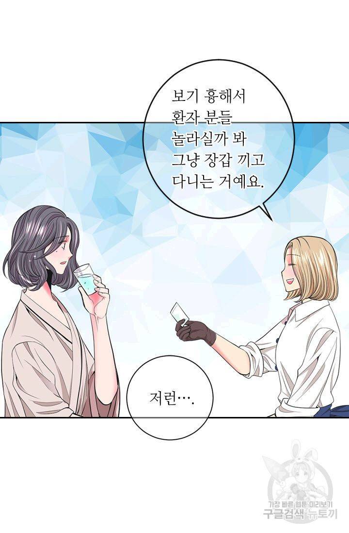 남친 없음(+남친 있음) 181 63