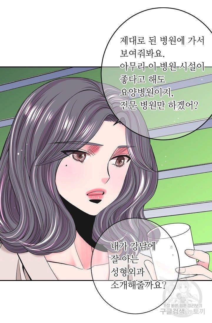 남친 없음(+남친 있음) 181 64