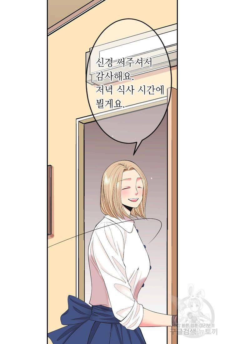 남친 없음(+남친 있음) 181 66