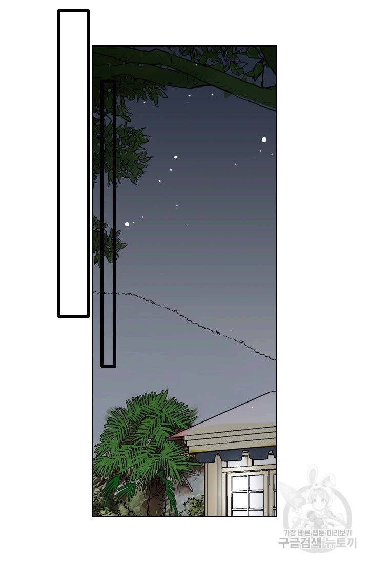 남친 없음(+남친 있음) 181 68