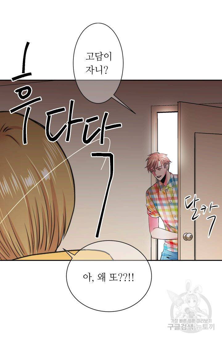 남친 없음(+남친 있음) 181 70