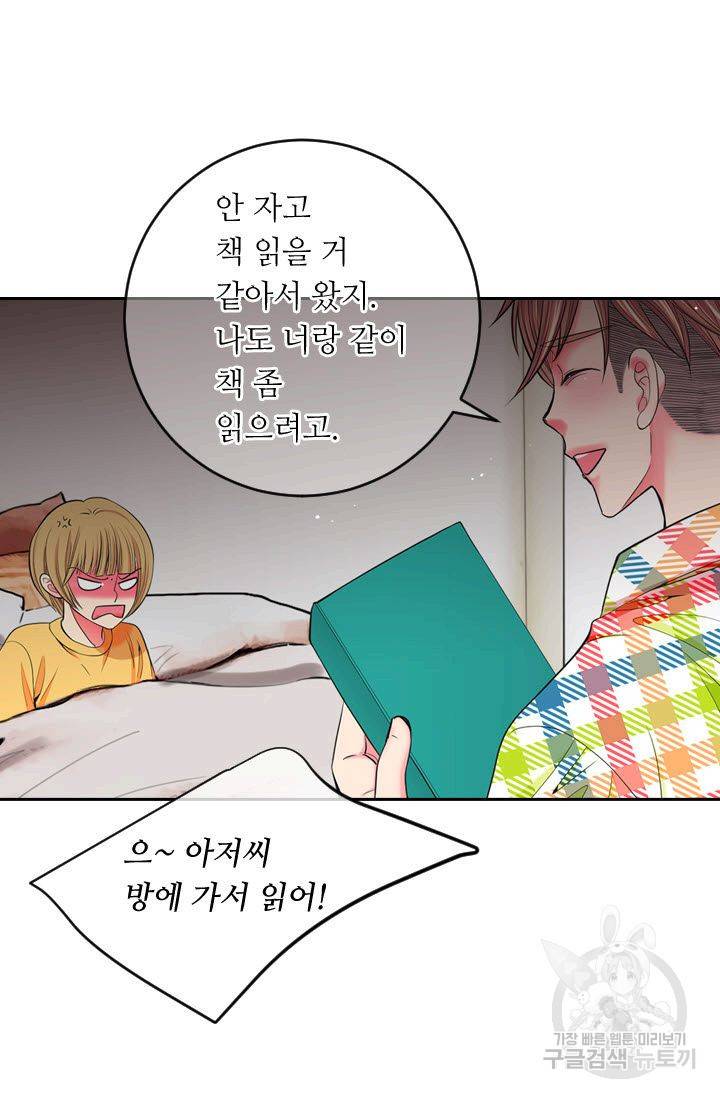 남친 없음(+남친 있음) 181 71