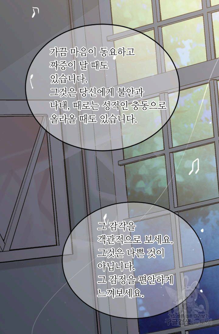 남친 없음(+남친 있음) 181 72