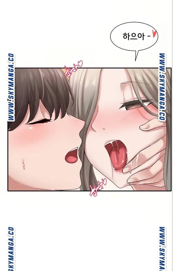 동아리 41화 1