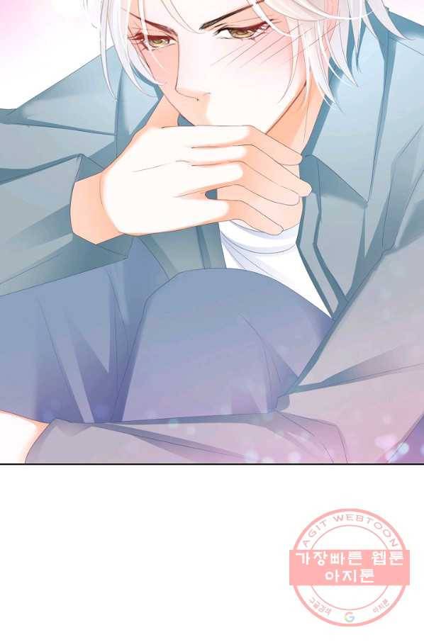 우리 결혼부터 합시다 76화 10