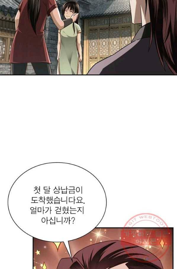 빌런으로 이직하다 6화 27