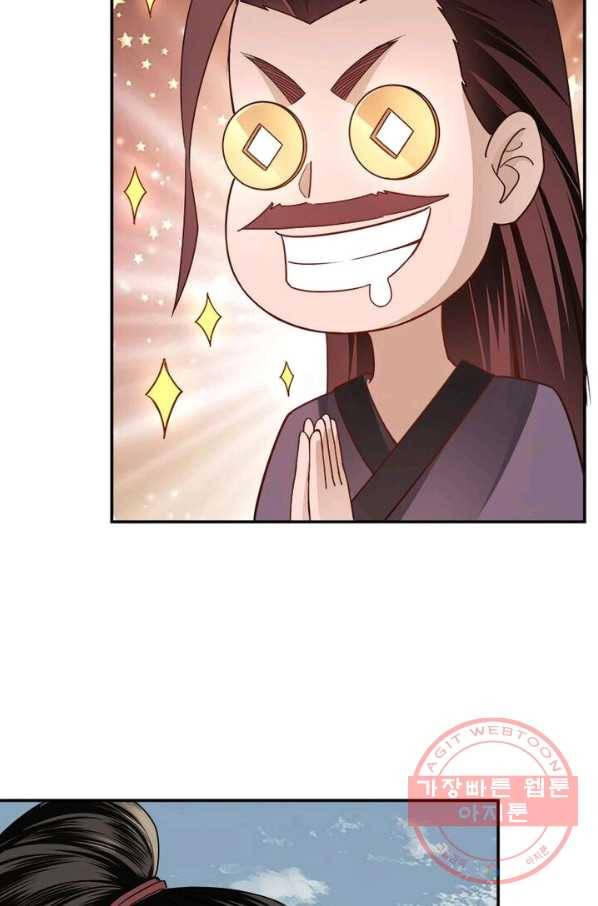 빌런으로 이직하다 6화 28