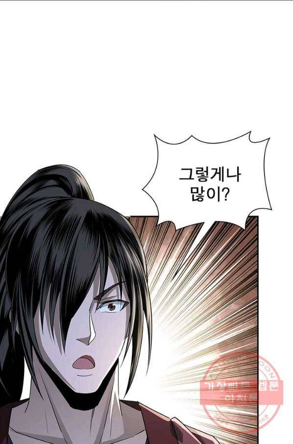 빌런으로 이직하다 6화 35