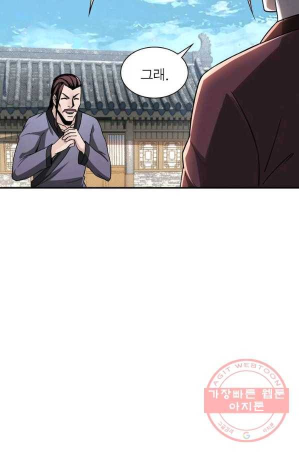 빌런으로 이직하다 6화 45