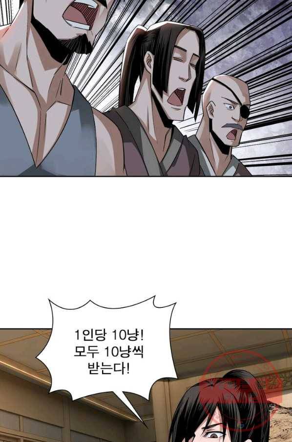 빌런으로 이직하다 6화 52
