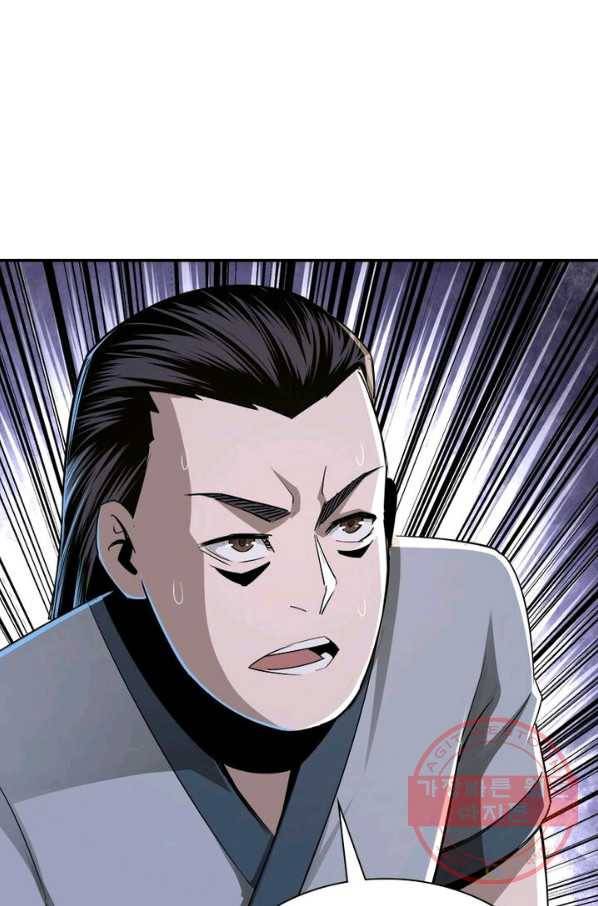 빌런으로 이직하다 6화 64
