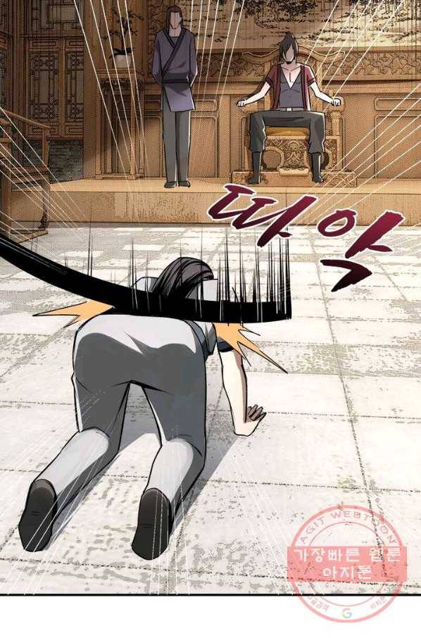 빌런으로 이직하다 6화 66