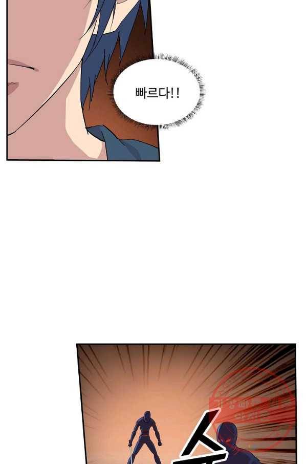 검역창궁 102화 7