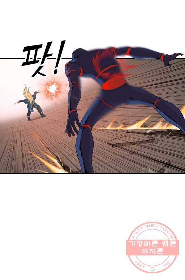 검역창궁 102화 9