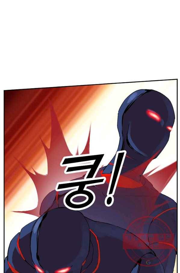검역창궁 102화 10