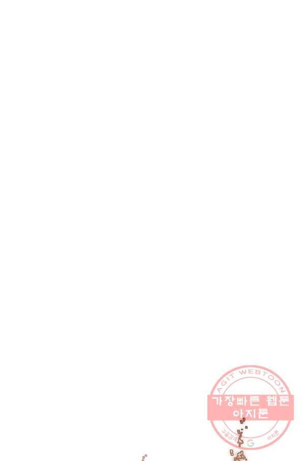 불사무적 140화 49