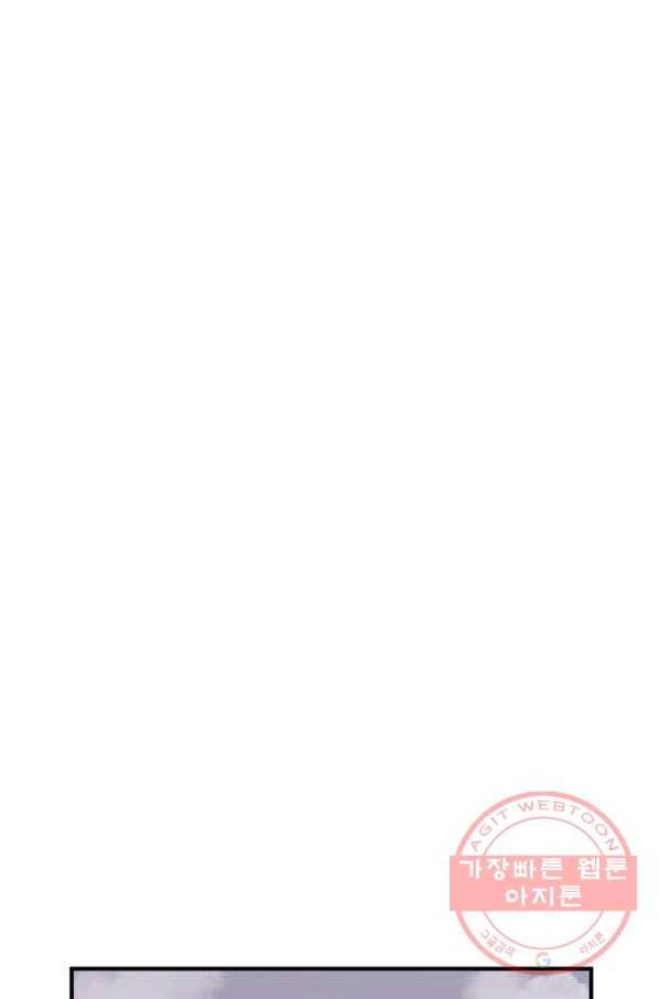 불사무적 140화 51