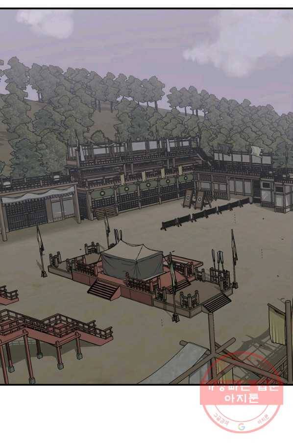 불사무적 140화 53