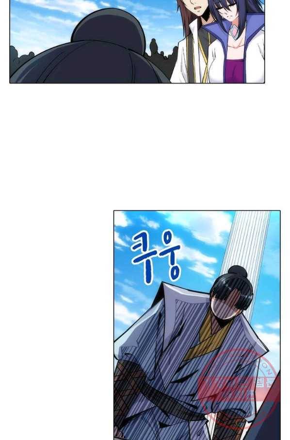 역천사신 105화 16