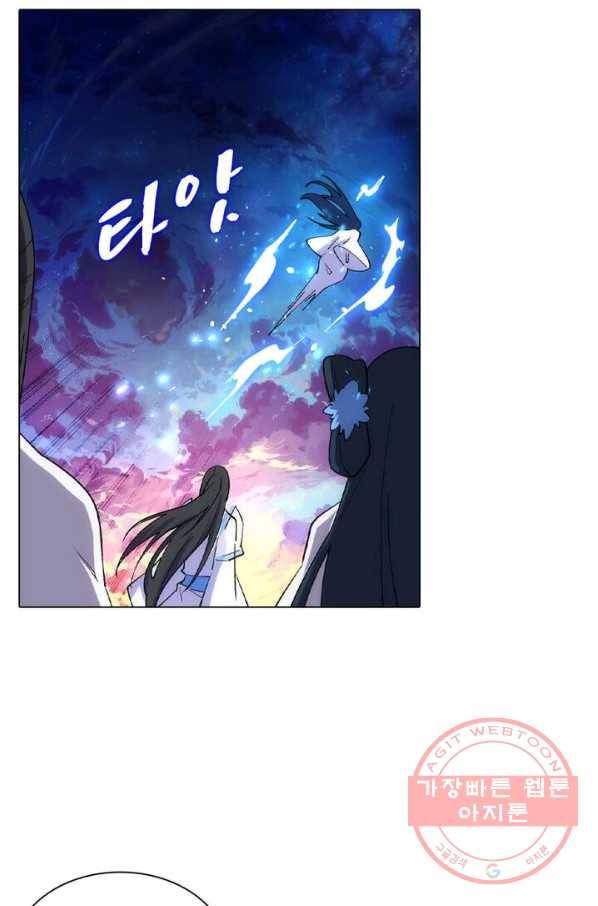 역천사신 105화 30