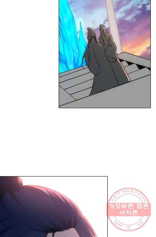 역천사신 105화 44