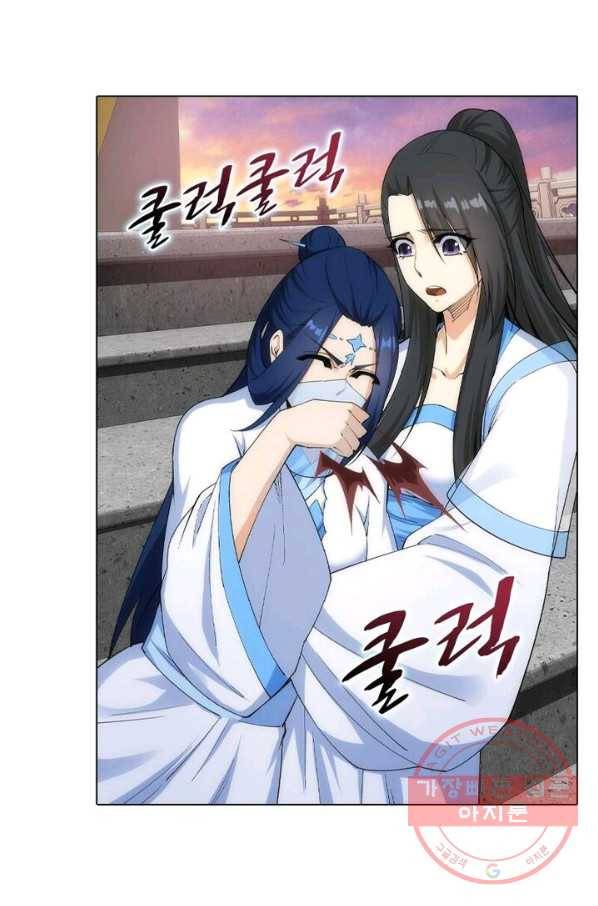 역천사신 105화 46