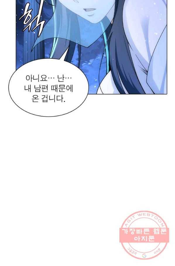 역천사신 105화 68