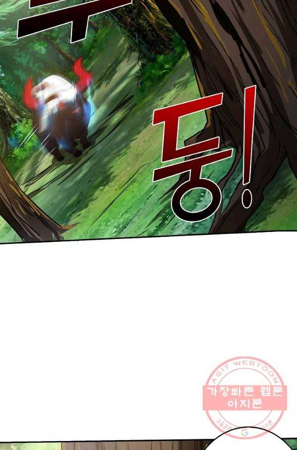 론의 지배자: 회귀하여 세상을 삼키다 10화 8
