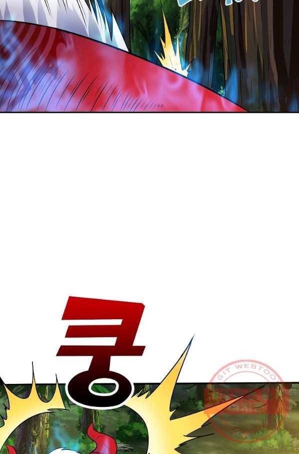 론의 지배자: 회귀하여 세상을 삼키다 10화 10