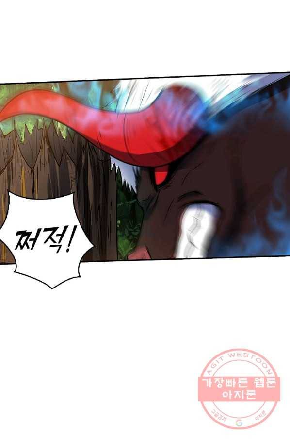 론의 지배자: 회귀하여 세상을 삼키다 10화 13