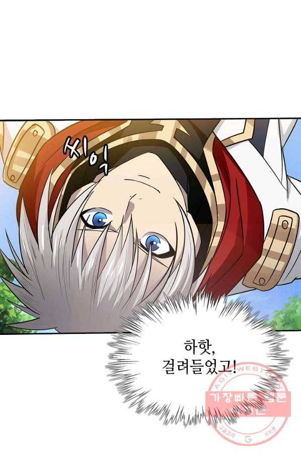 론의 지배자: 회귀하여 세상을 삼키다 10화 14