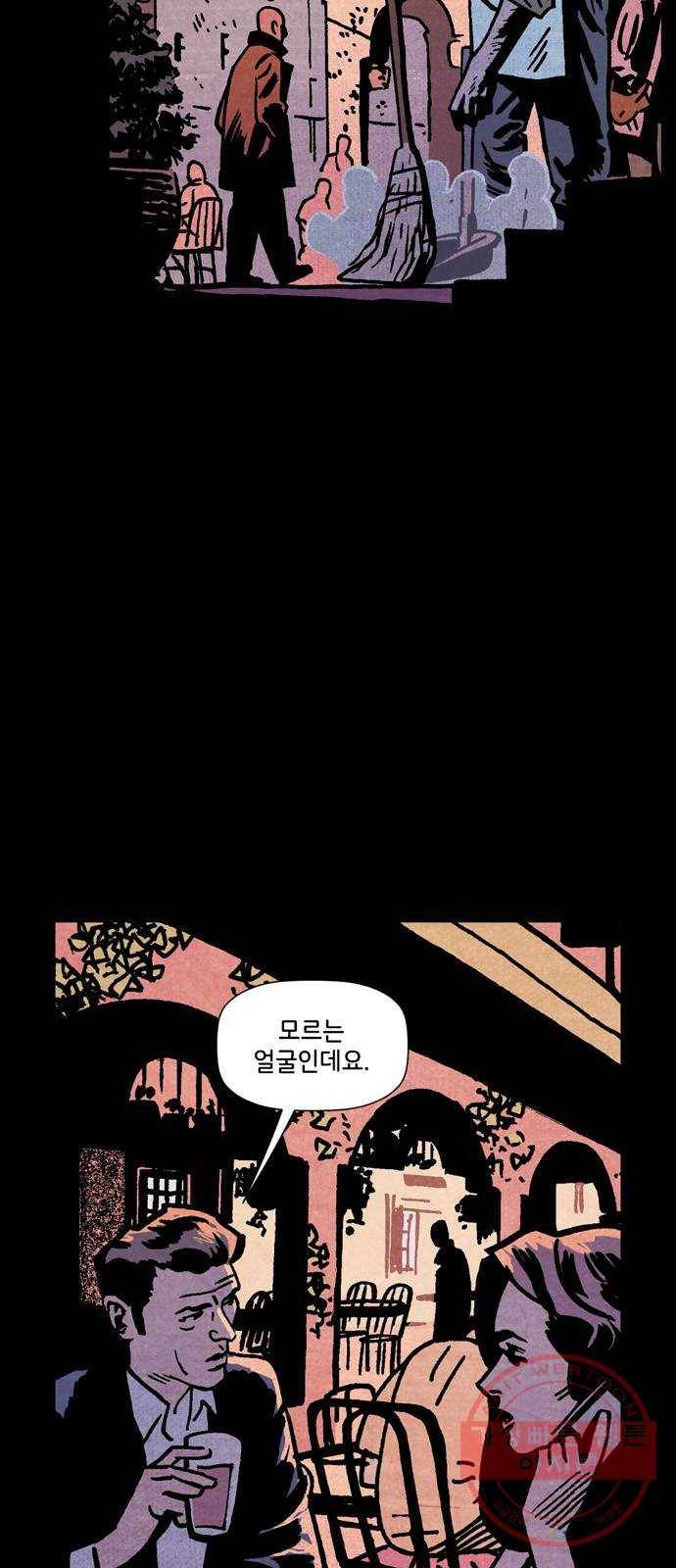 블랙 위도우 7화: 사냥터 (1) 3