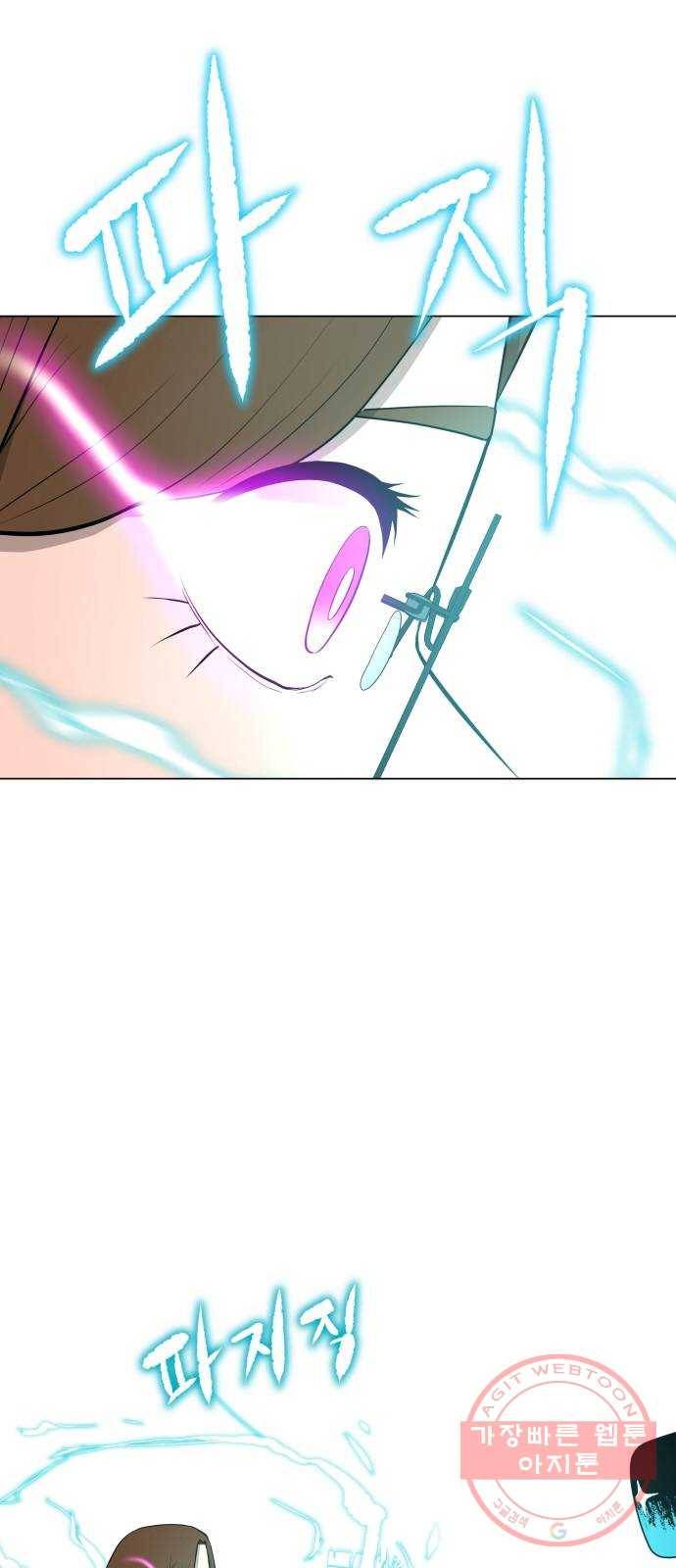 급식러너 16화_모르면 맞아야죠 29