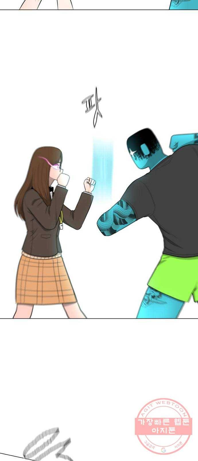 급식러너 16화_모르면 맞아야죠 31