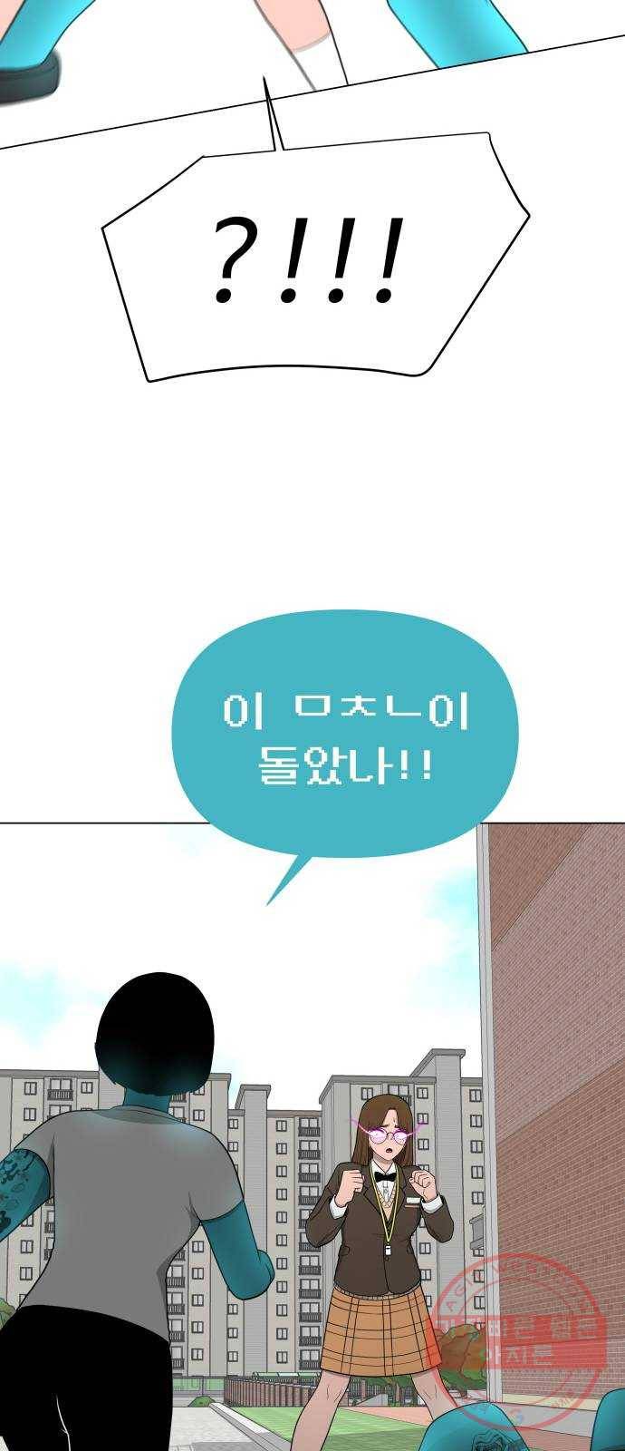 급식러너 16화_모르면 맞아야죠 34