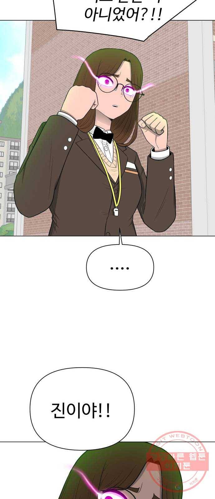 급식러너 16화_모르면 맞아야죠 40