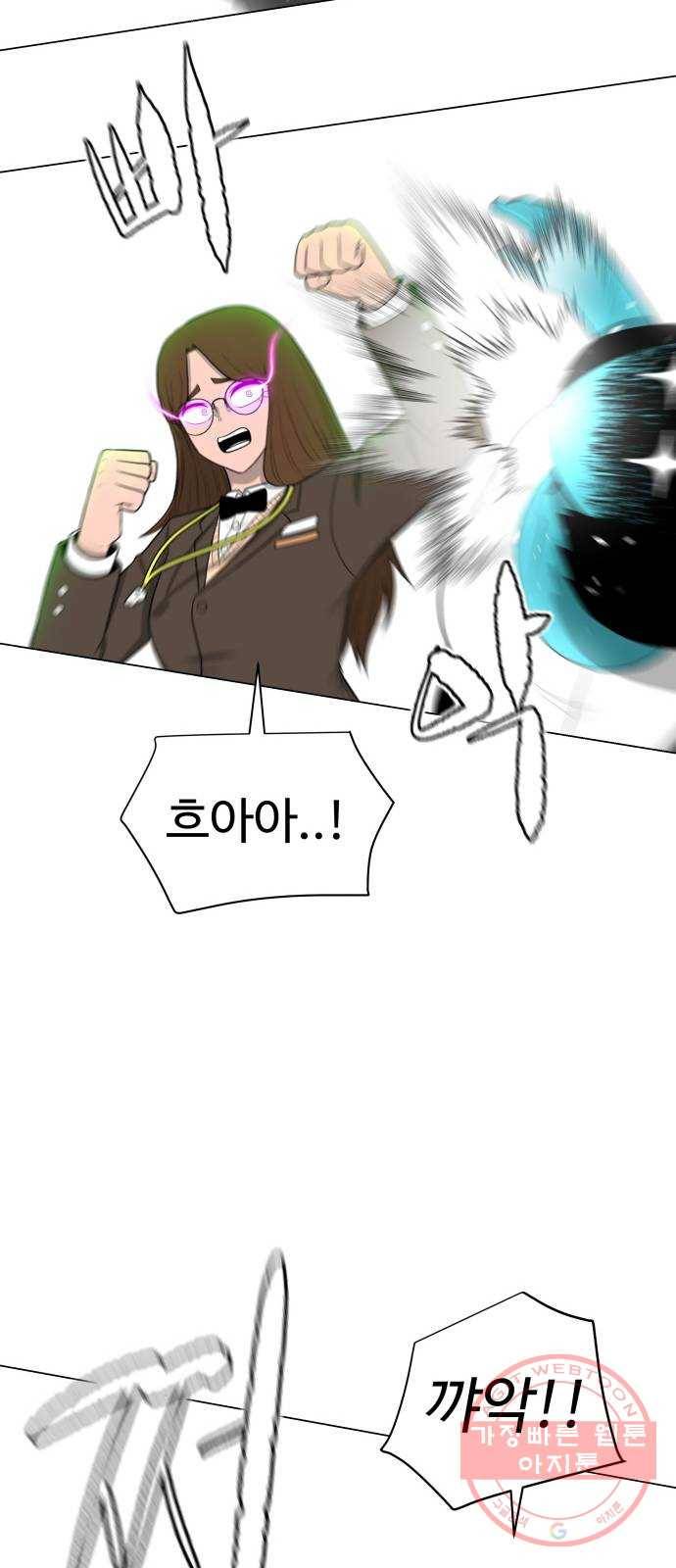 급식러너 16화_모르면 맞아야죠 58
