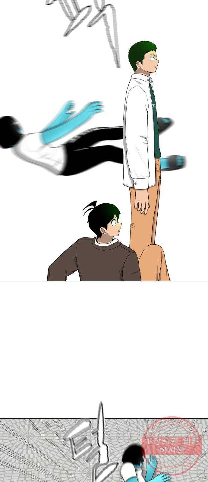 급식러너 16화_모르면 맞아야죠 75