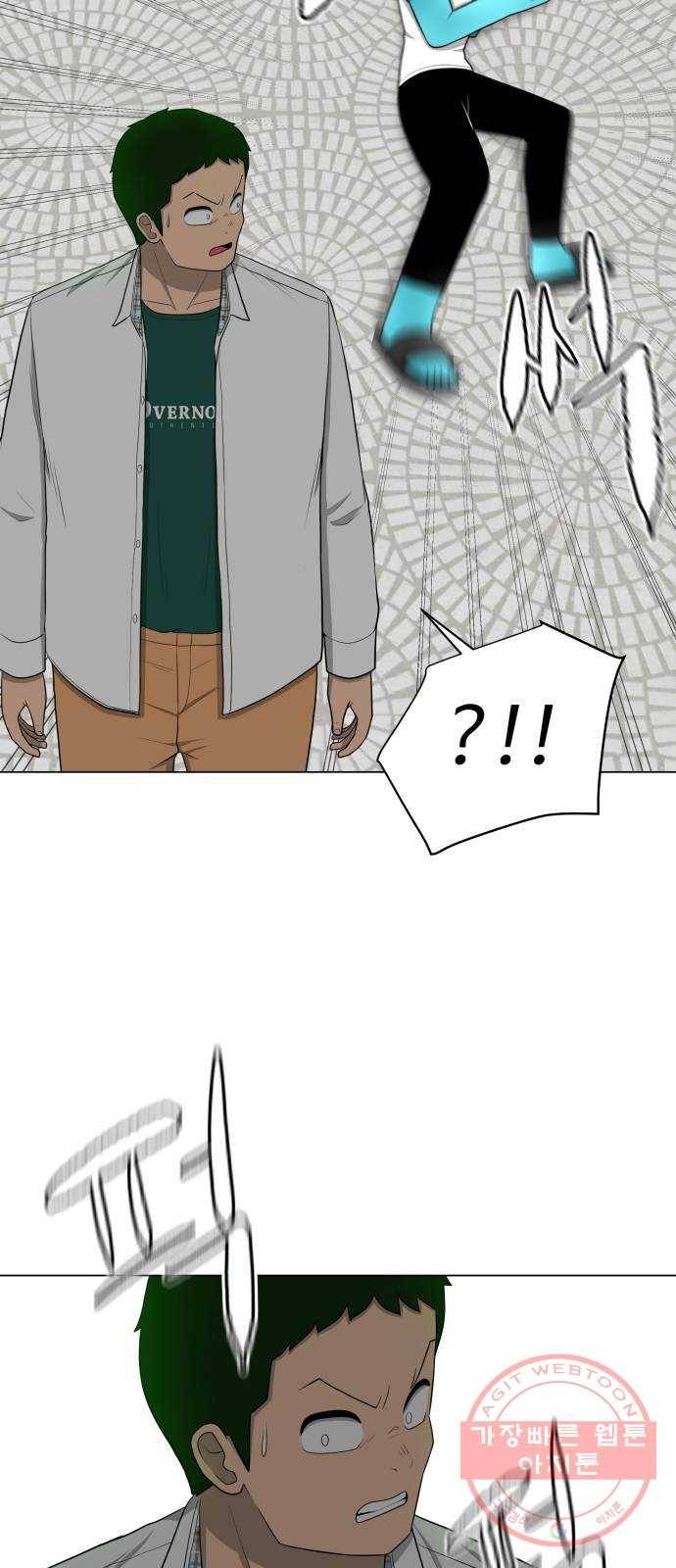 급식러너 16화_모르면 맞아야죠 76